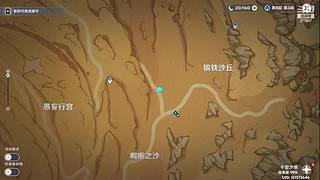 新手原神随缘直播