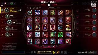 艾欧尼亚双排上分 2842629