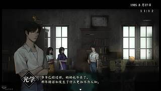 【管子】鬼哭岭  另类高能搞笑主播