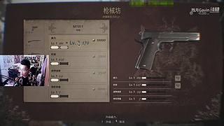 吃鸡加MC越玩越有
