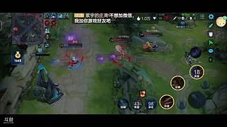 国服马克连胜带粉