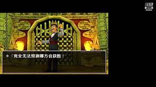 勇气默示录2 3894942