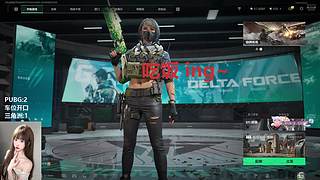 PUBG/酸角洲都可（有位）