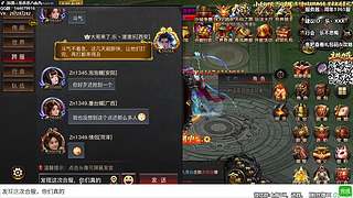 【樂】西安人滴城墙哈，似西安人滴主播♪~