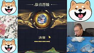 9.8晚间直播中，象棋飞刀嗨翻天