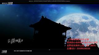 【小哪吒】莽辞刀法