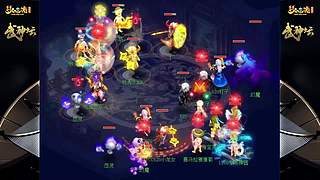 178届梦幻西游武神坛【重播】
