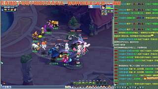 无与伦比【龙的传人】五开日常
