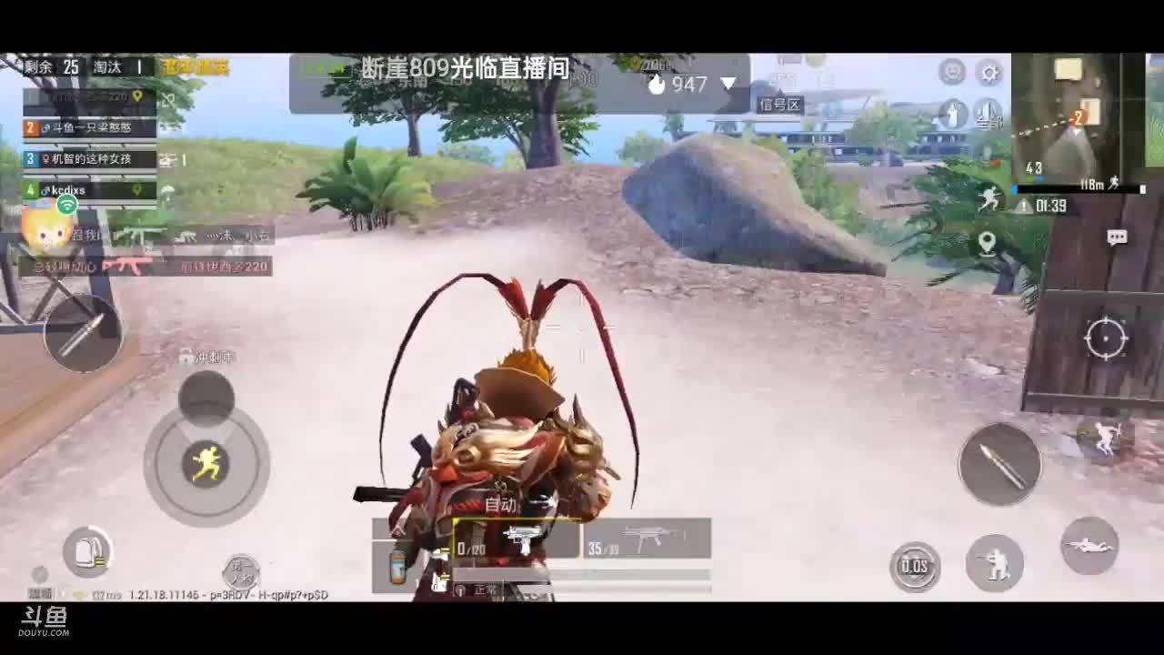 微信区四排上车