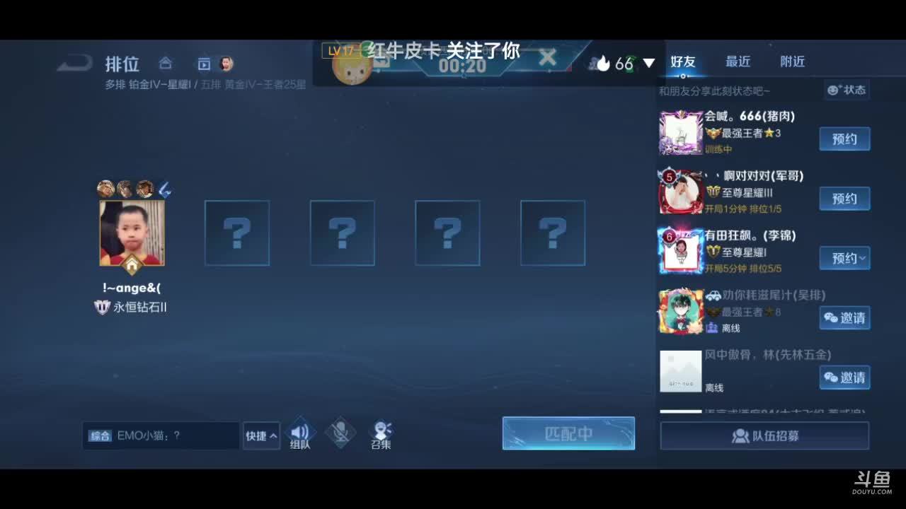 上个王者问题不大，打工流玩法