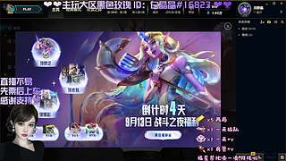 来啊，海斗啊，恭喜发财啊。