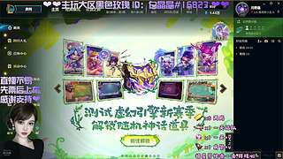 来啊，海斗啊，恭喜发财啊。