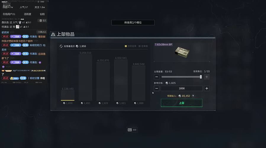 两个人偷偷的玩会儿