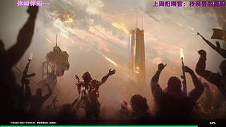 我来了~~航天被暴打中。。
