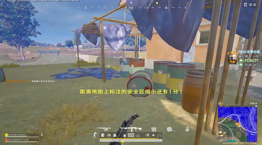 争者留其名 区者现其行