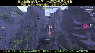 一起玩游戏 6441077