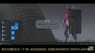 一起玩游戏 6441077