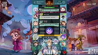 阿度国洛洛公主游塔记