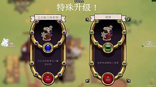 新游戏的king！