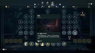 刺客信条-奥德赛 【这是录播】