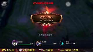 单排上单暴虐无限中