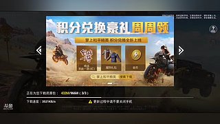 声音好甜的小姐姐，聊天