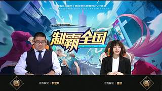 2021·SCL十周年年终盛典