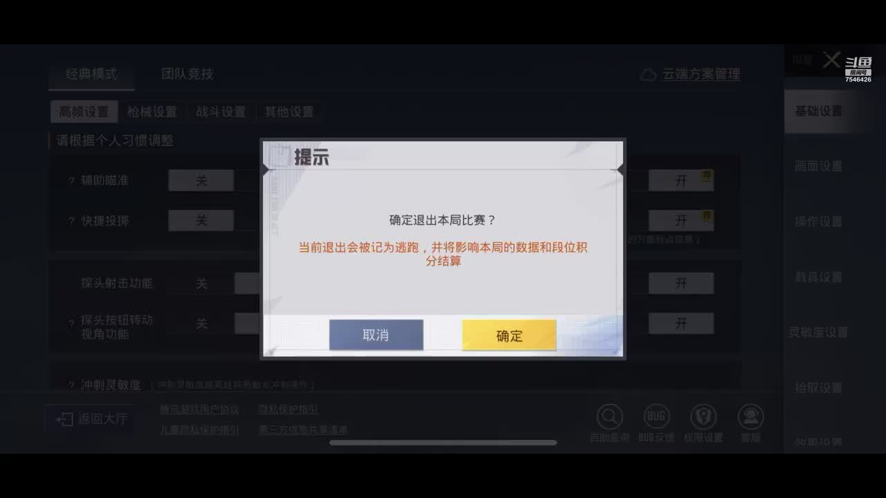 新人主播，求关注 7546426