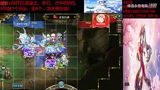 (梦幻模拟战手游)佛系工程师的直播间