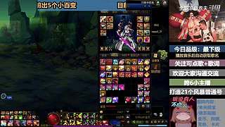 斗鱼一哥---------------们