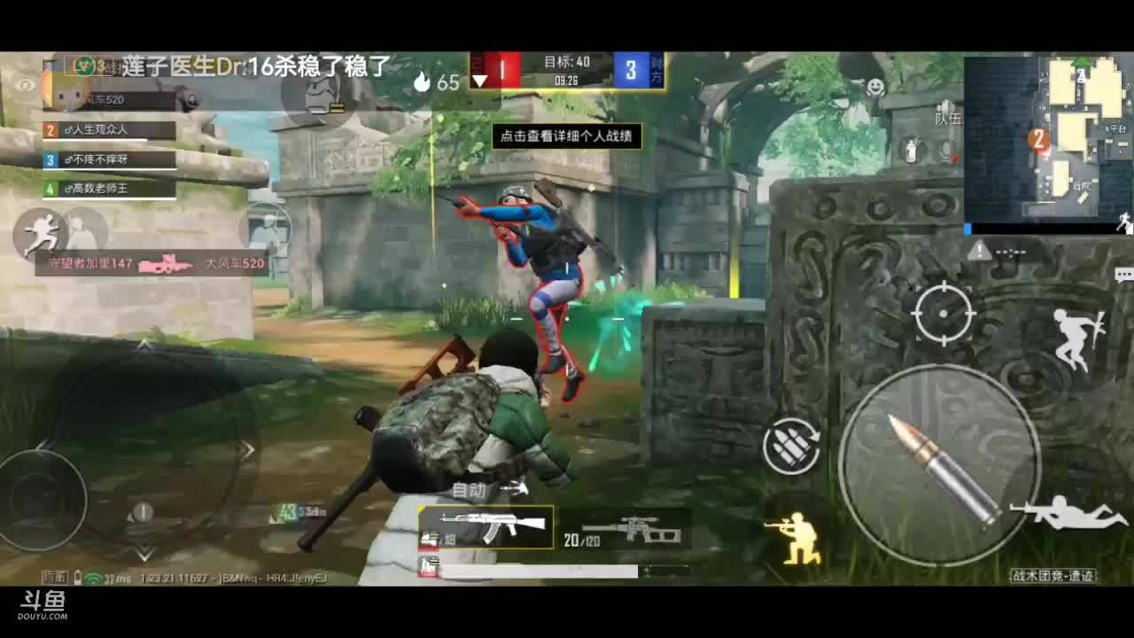南门482的直播间