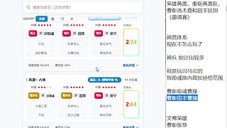 9.9世界杯主5选择，开荒转型避坑，新功
