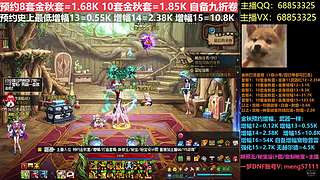秋风：金秋套增幅强化徽章打造秘宝玉