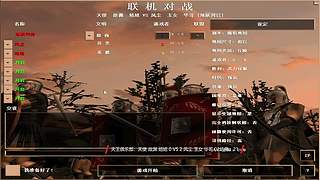 泰兴一地狱判官的直播间
