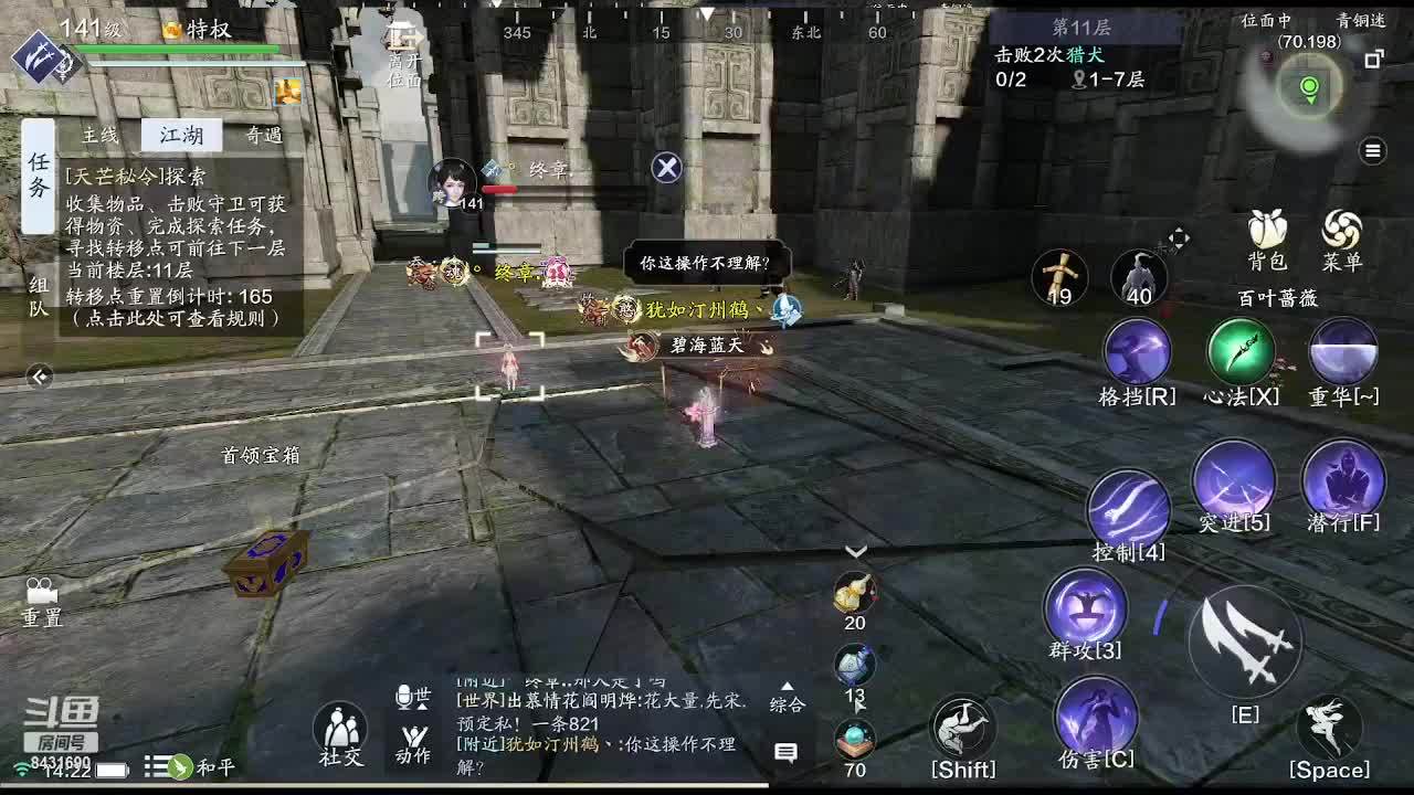 我可能真的是个大师