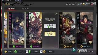 新年活动送皮肤月卡胚子，顺便收满红征服试