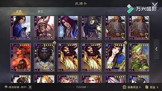新年活动送皮肤月卡胚子，顺便收满红征服试
