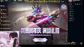 广州甜妹，电一黑色玫瑰全区都打
