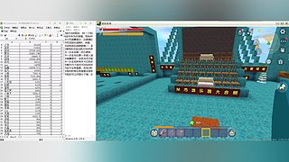 游乐园实况录像