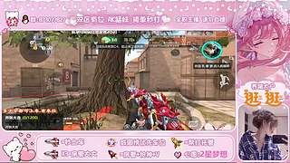 主播我爱你mua~