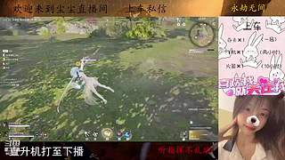 只为那超下饭操作！！！！！
