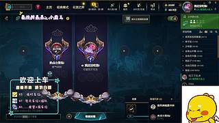 【艾欧尼亚】不爱吃饼~~