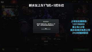 (有车位)欢乐DOTA上车来