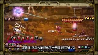 川同学带你深入了解DNF故事