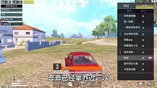 小奔奔解说的直播间