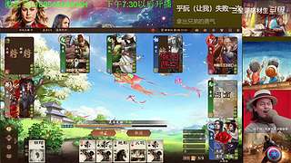 三国杀OL，十周年国战老萌新