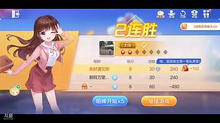 你的还是我的