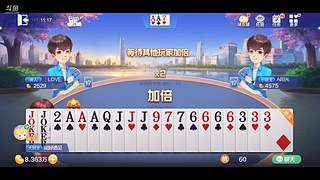 你的还是我的