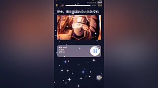 Ninja名为鼬的直播间