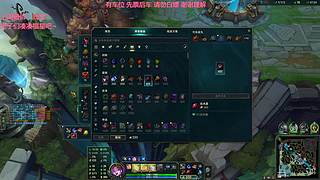艾欧尼亚 来一起玩吧